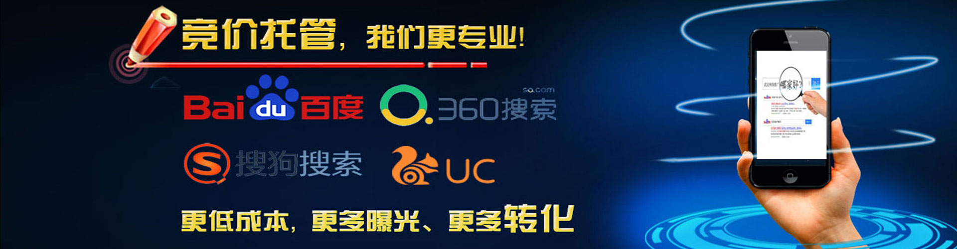 崇礼信息流运营